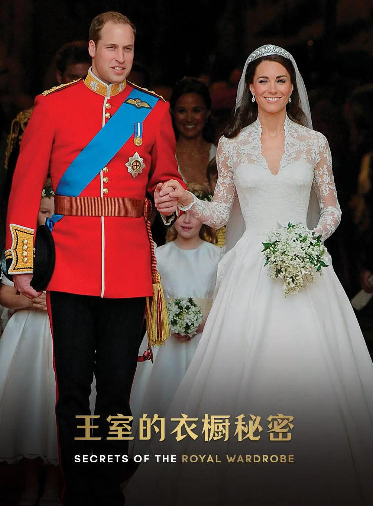 王室的衣橱秘密 Secrets Of The Royal Wardrobe的海报