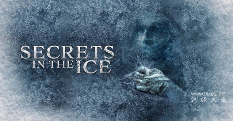 冰雪中的秘密 Secrets in the Ice 2022 第1-2季全16集的海报