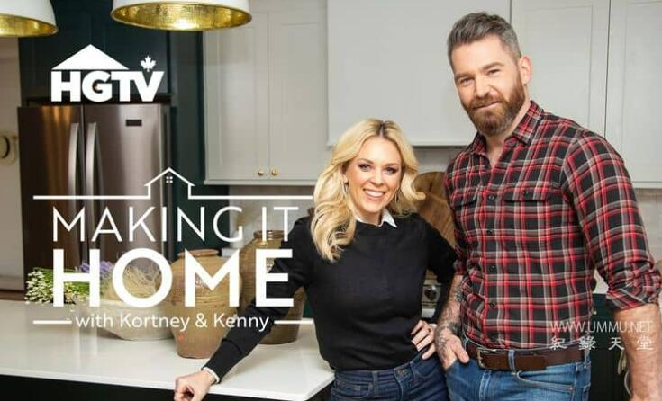 打造家园 第1-2季全20集 Making it Home with Kortney and Kenny的海报
