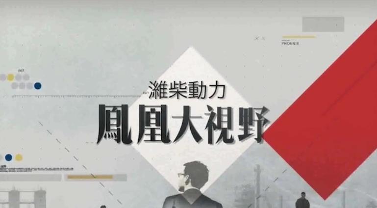 民间金融的中国往事的海报