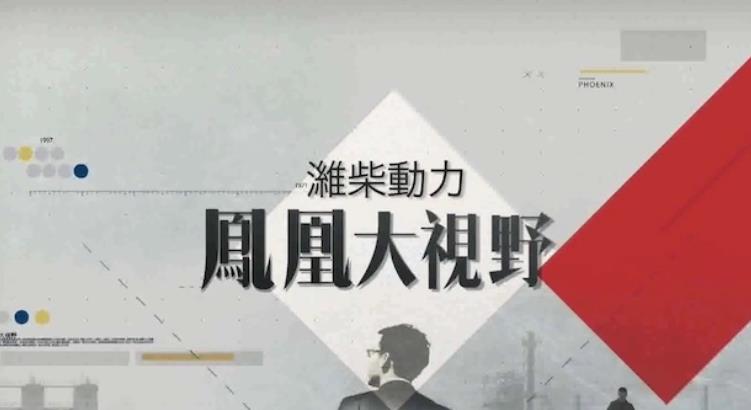 巨人的握手：苏俄与中国的海报