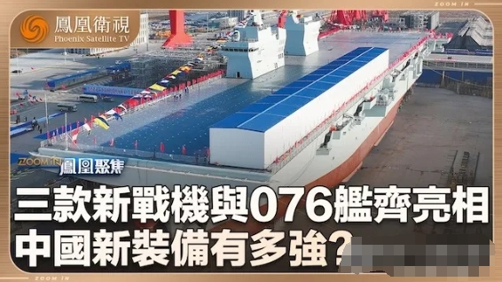 中国新装备有多强？2024的海报