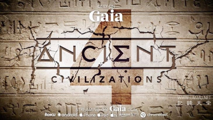 古代先进技术 Ancient Advanced Technology的海报