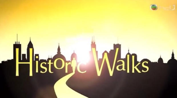 历史踪迹 Historic Walks 2013的海报