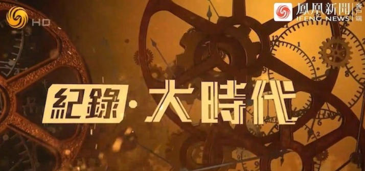 天府之翼 2023的海报