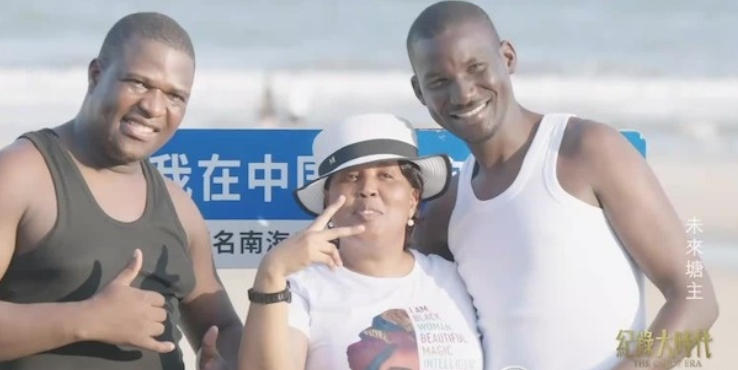 未来塘主 2024的海报