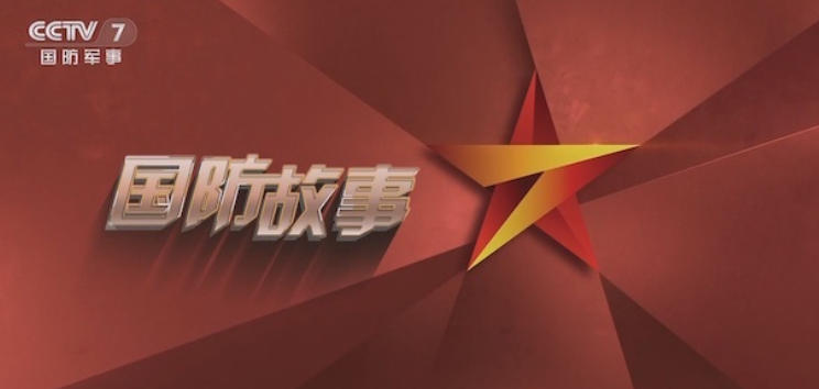 解码大阅兵 2025的海报