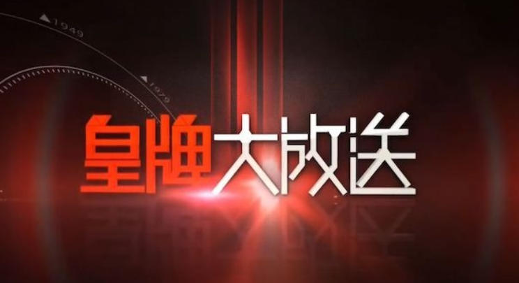 胜利的脚步·抗战胜利70周年阅兵全解析 2015的海报