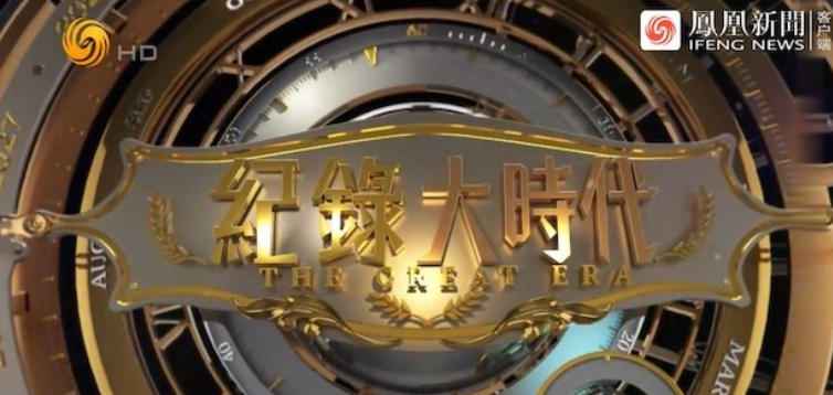 醉龙 2022的海报