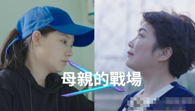 母亲的战场 2026的海报