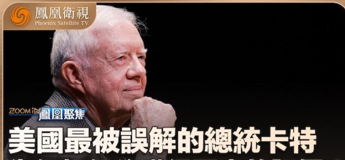 百岁卡特的遗产 2024的海报