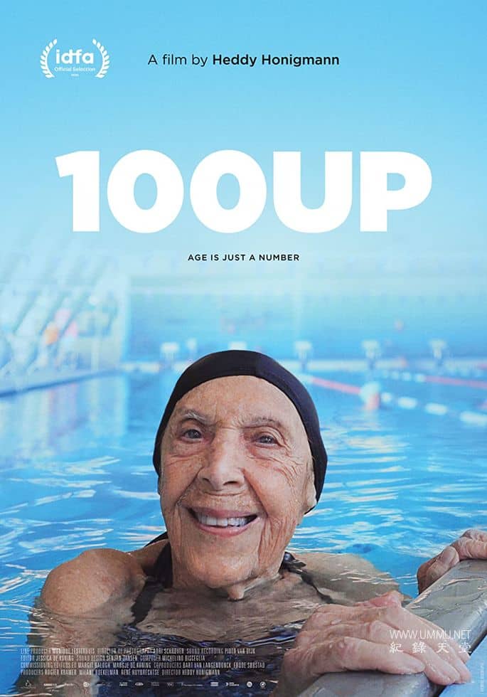 百岁人生 100UP 2020的海报