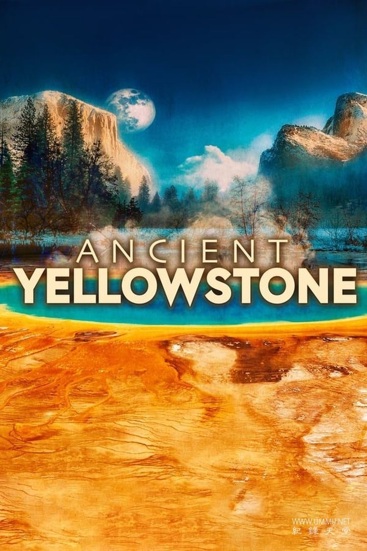 古代黄石公园 第一季全3集 Ancient Yellowstone的海报