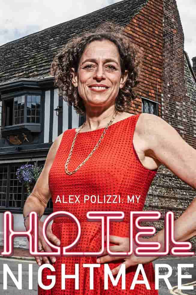 我的酒店恶梦 Alex Polizzi: My Hotel Nightmare的海报