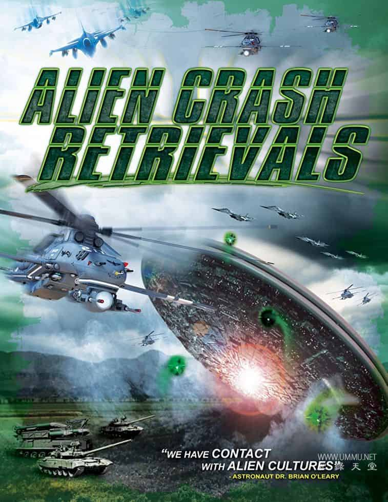 外星人崩溃检索 Alien Crash Retrievals的海报