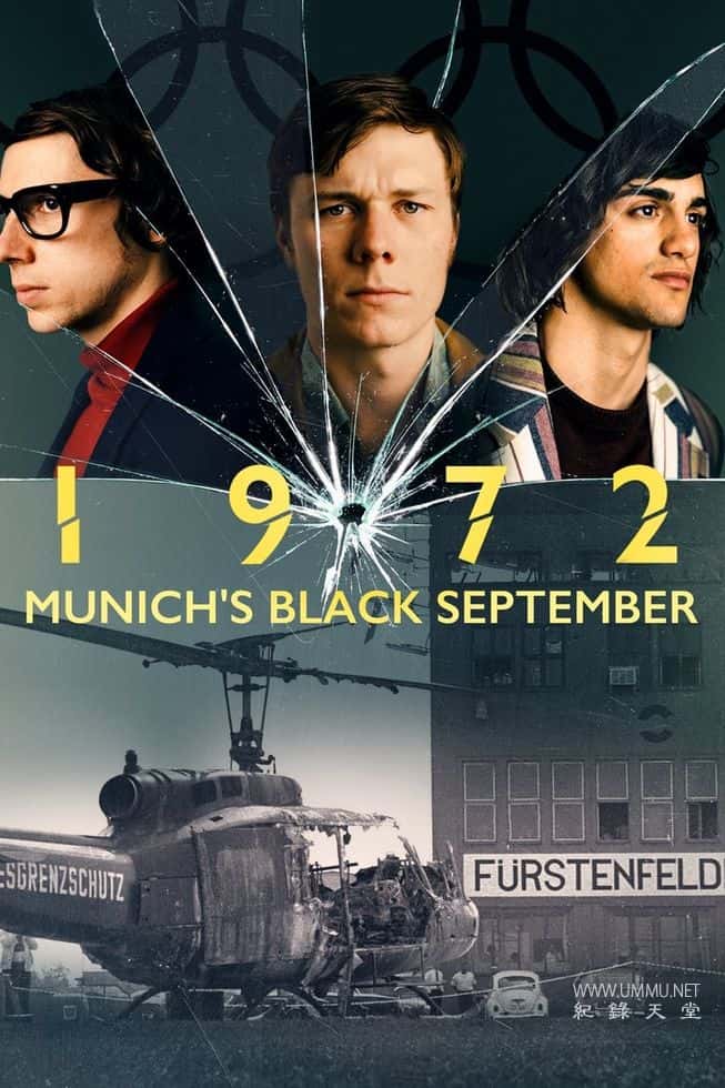 1972: 慕尼黑的黑九月 1972: Munich's Black September的海报