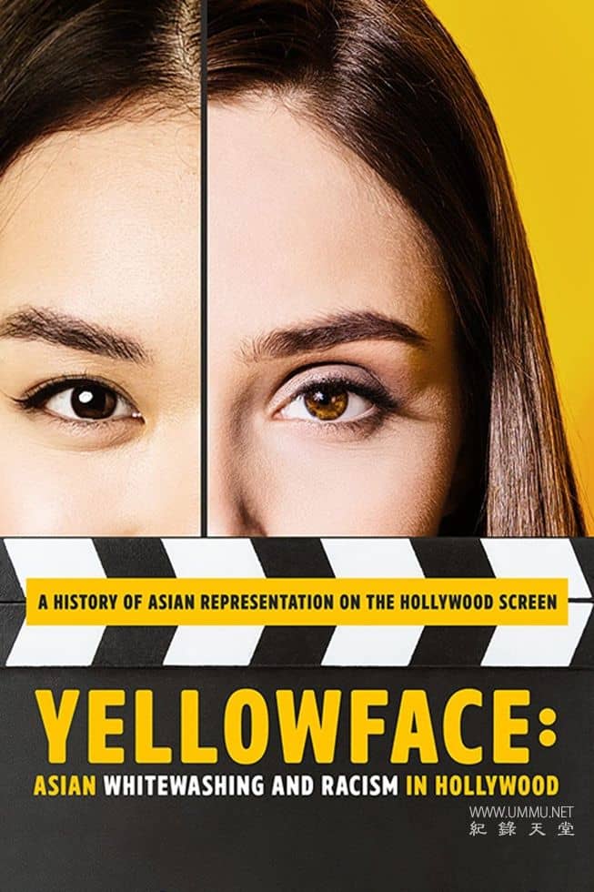 黄色面孔：好莱坞的亚洲粉饰和种族主义 Yellowface: Asian Whitewashing and Racism in Hollywood的海报