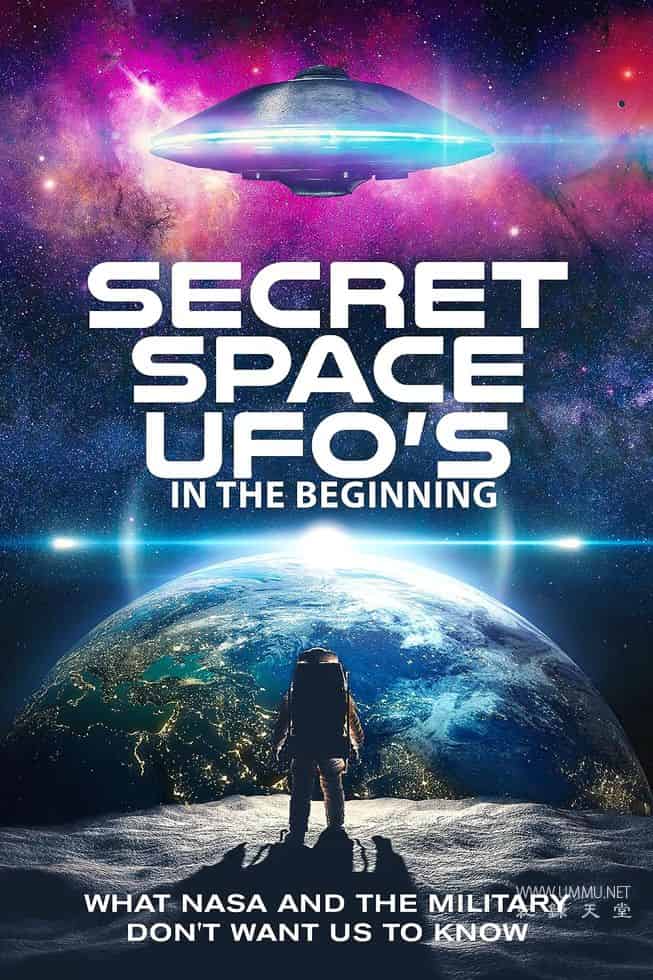 秘密太空飞碟：初创时期 Secret Space UFO's: In The Beginning的海报