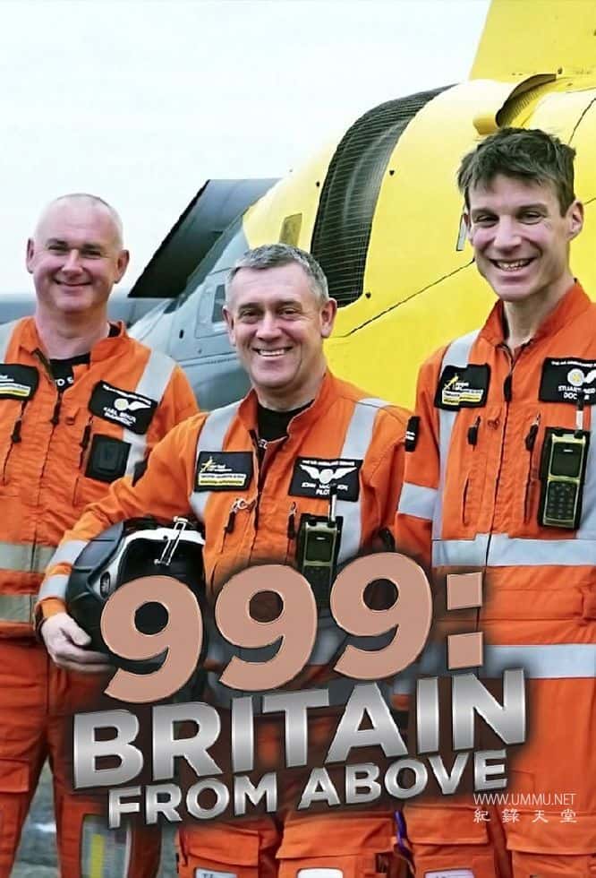999：俯瞰英国  999: Britain from Above的海报