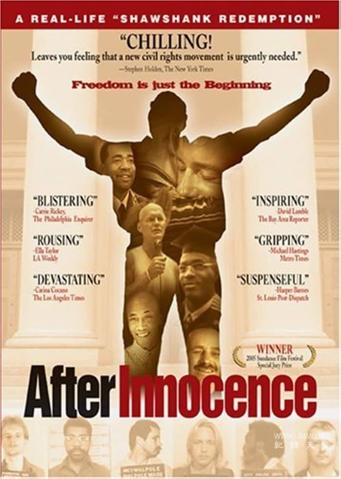 无罪之后 After Innocence的海报