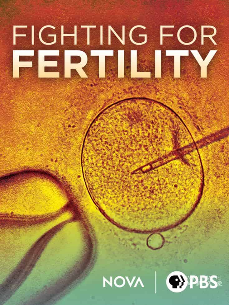 为生育而战 Fighting for Fertility的海报