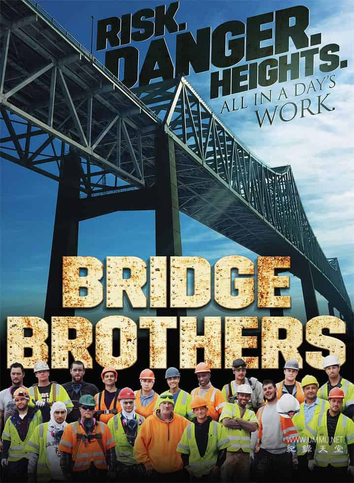 桥梁兄弟 Bridge Brothers的海报