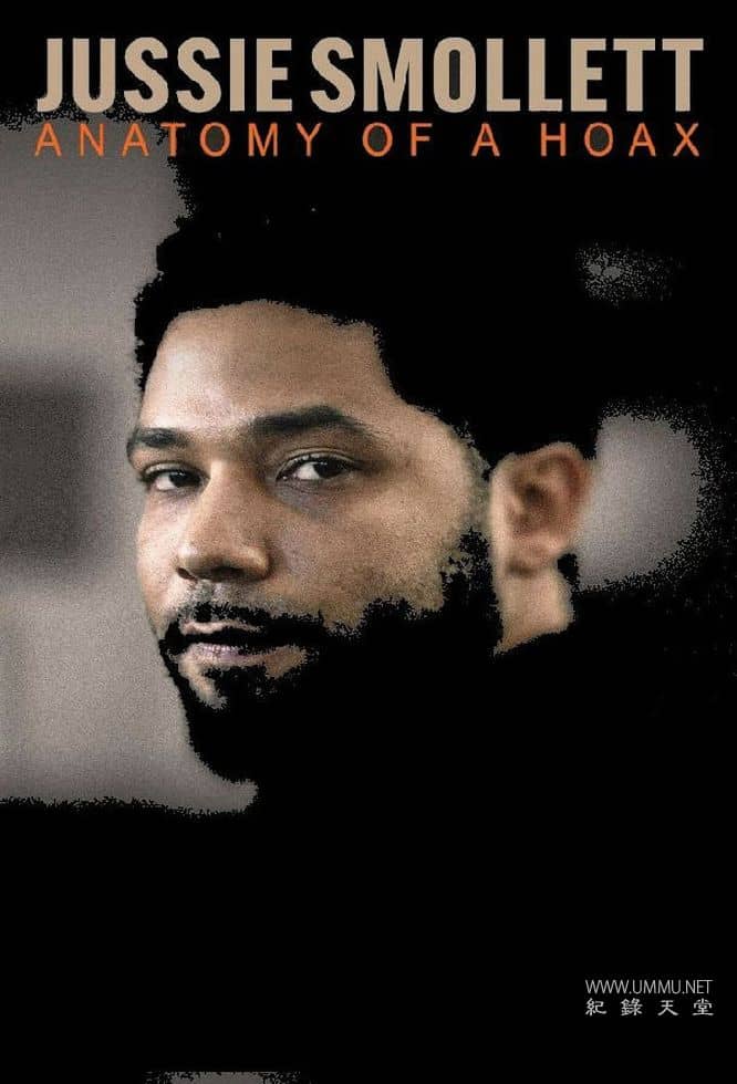 朱西：剖析一个骗局 Jussie Smollett: Anatomy of a Hoax的海报