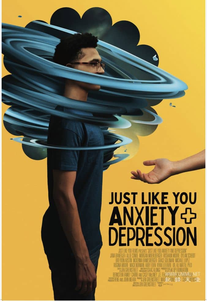 和你一样：焦虑和抑郁症 Just Like You: Anxiety and Depression的海报