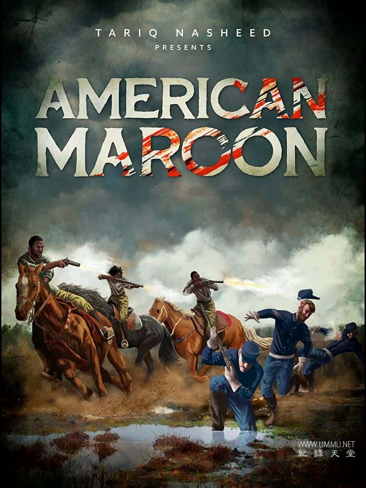 美国栗色 American Maroon的海报