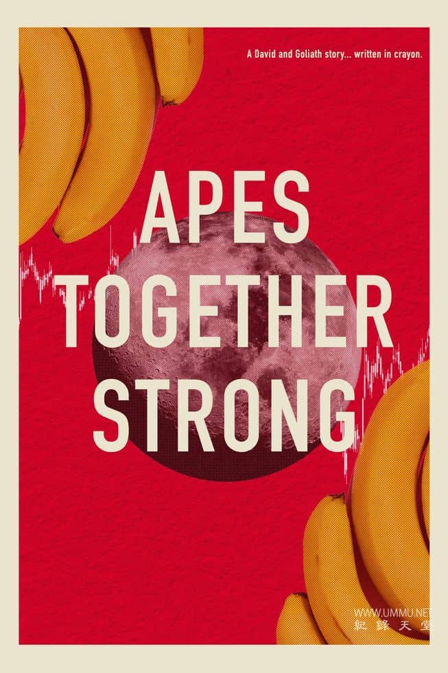 与猿类一起强大 Apes Together Strong的海报