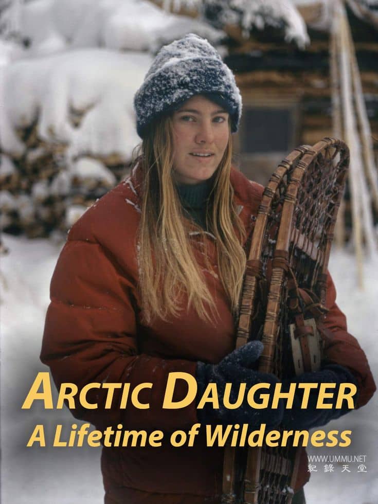 北极女儿：荒野一生 Arctic Daughter: A Lifetime of Wilderness的海报