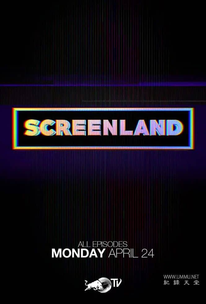 幻屏时空 Screenland的海报