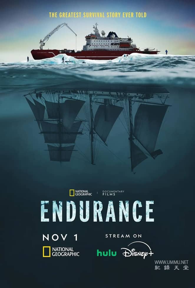 坚忍号 Endurance的海报