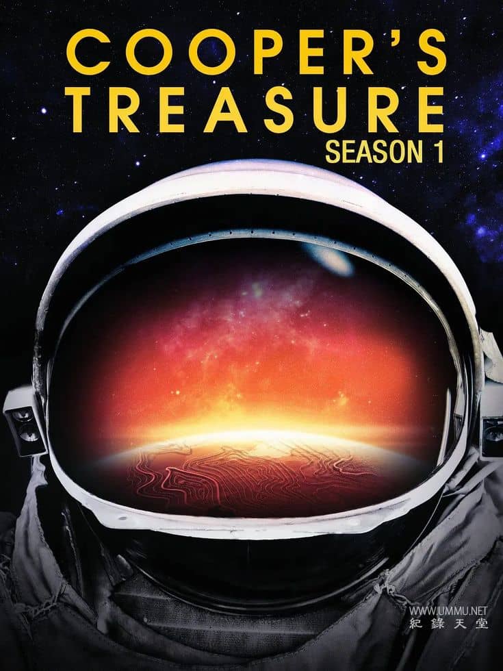 宇航员的宝藏 第1-2季 Cooper's Treasure的海报