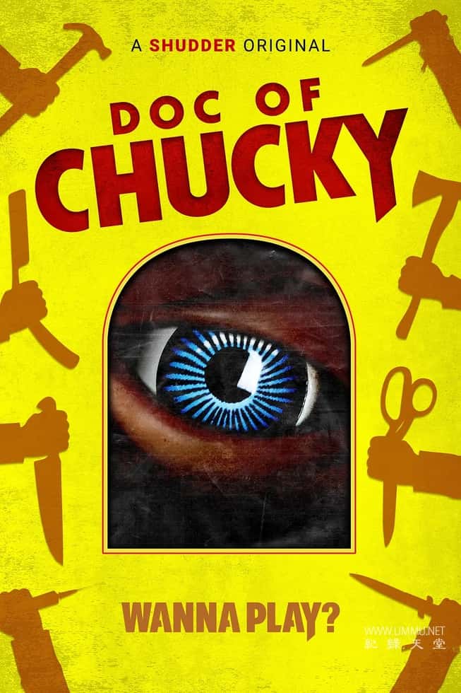 鬼娃纪实 Doc of Chucky的海报