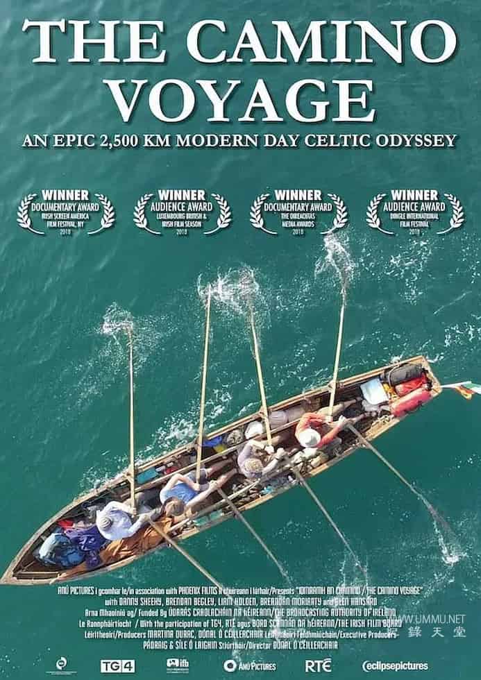 灵性舟记 The Camino Voyage的海报