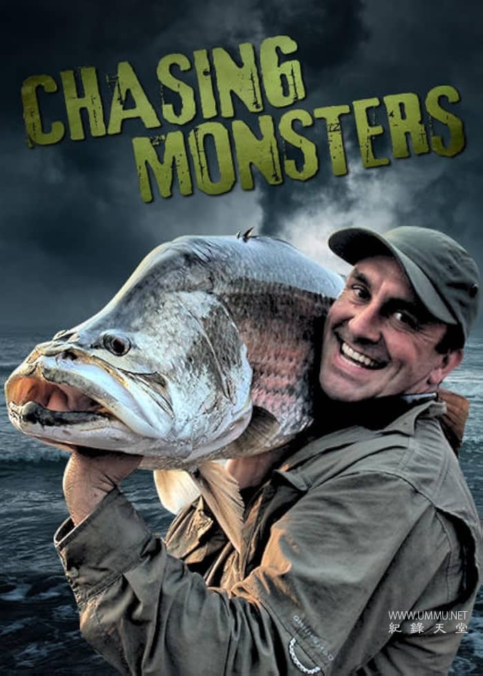 追逐水中巨怪 第1-5季全42集 Chasing Monsters 2015-的海报
