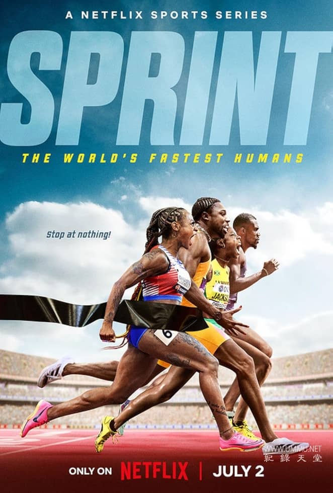 冲刺 Sprint的海报