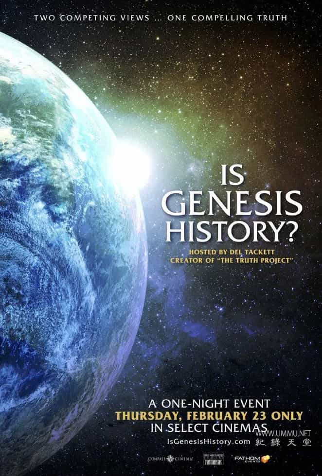 创世纪是历史吗？Is Genesis History?的海报