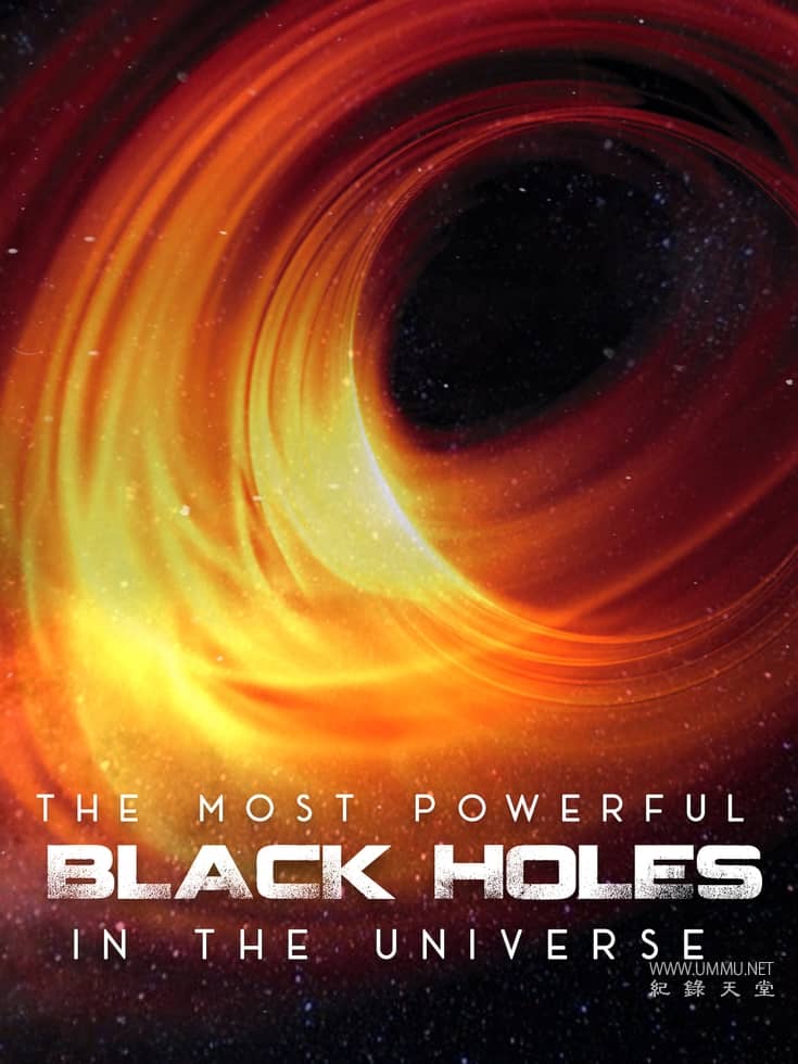 宇宙中最强大的黑洞 The Most Powerful Black Holes in the Universe的海报