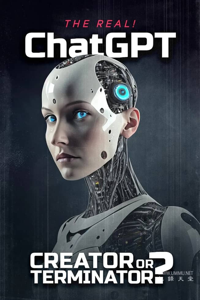 真正的！ChatGPT：创造者还是终结者？ The Real! ChatGPT: Creator or Terminator?的海报