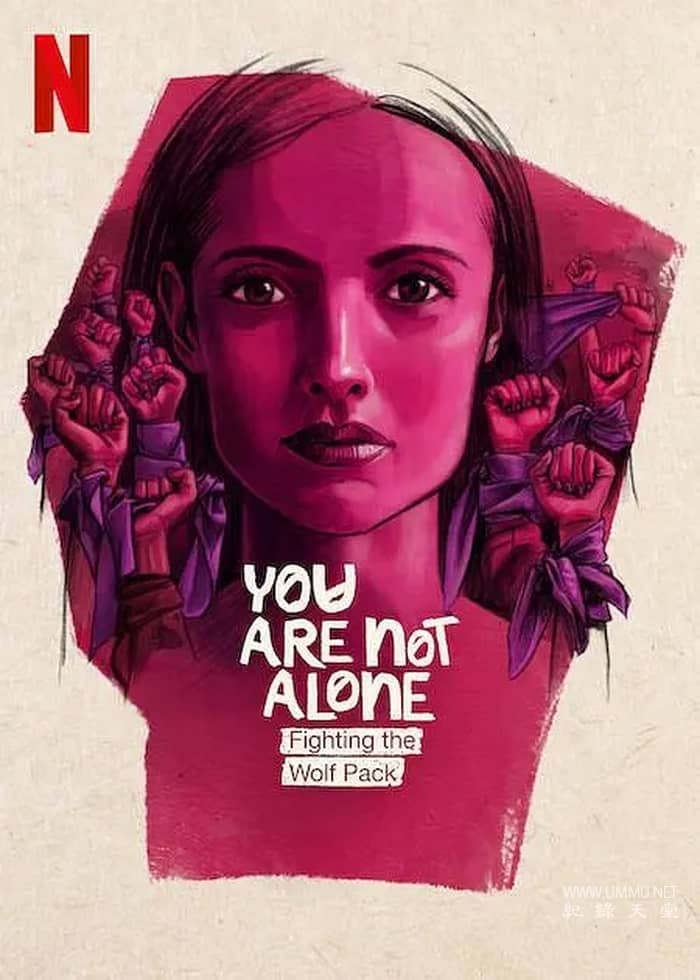 你不孤单：对抗“狼群”的斗争 You Are Not Alone: Fighting the Wolf Pack的海报