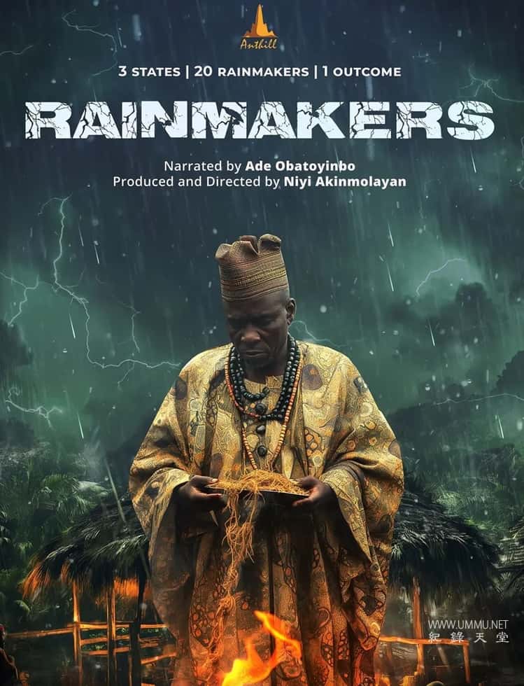 造雨者 Rainmaker的海报