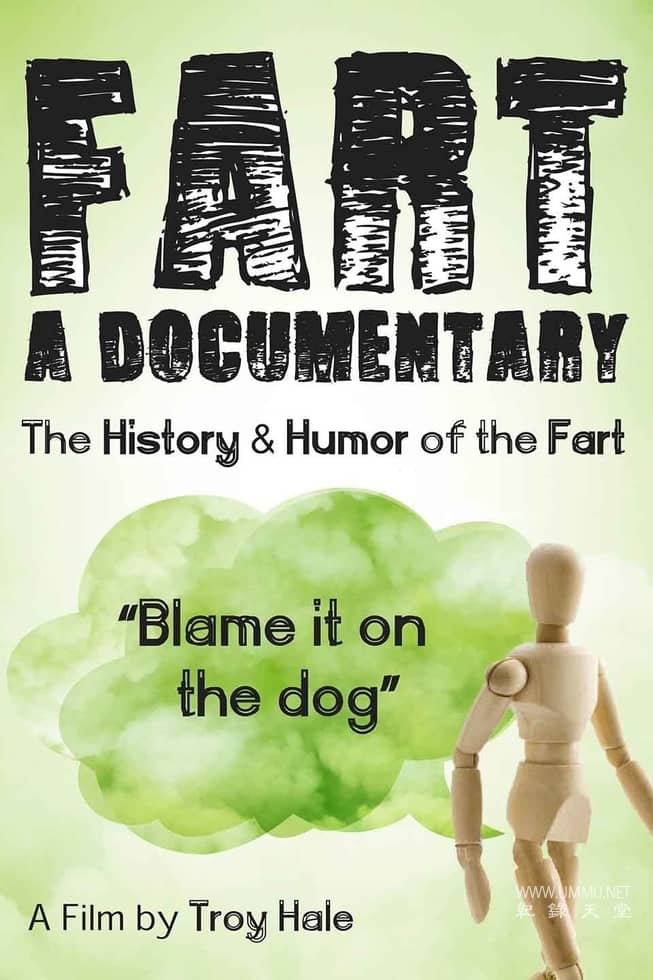 放屁：一部纪录片 Fart: A Documentary的海报