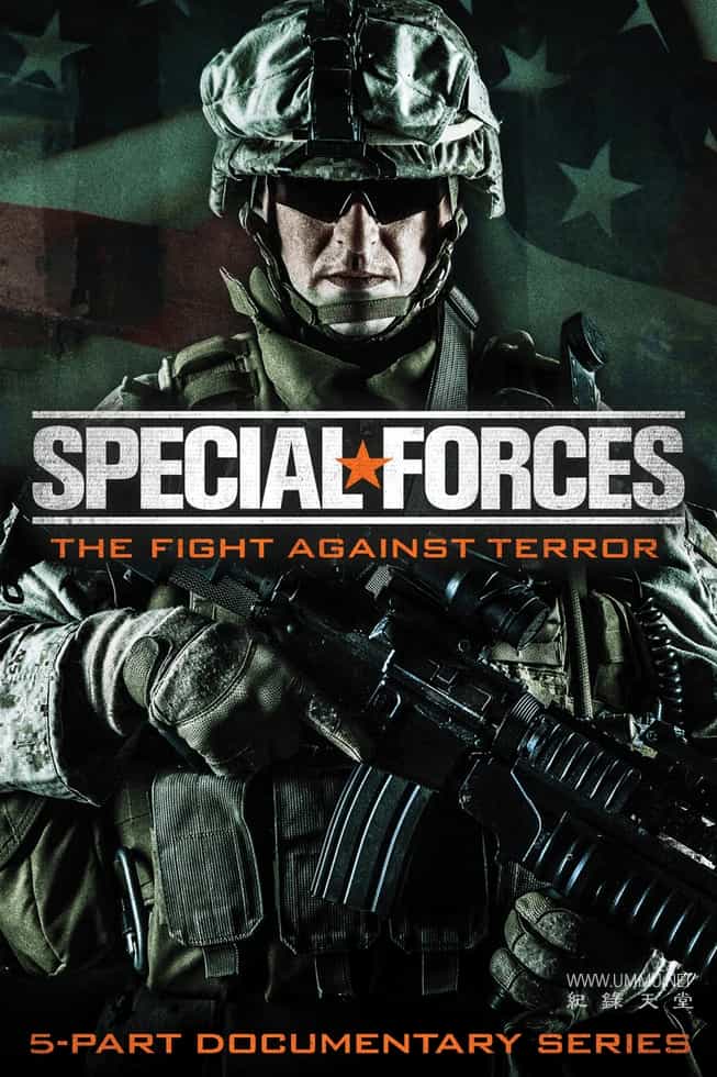 特种部队：反恐战争 Special Forces: The Fight Against Terror的海报