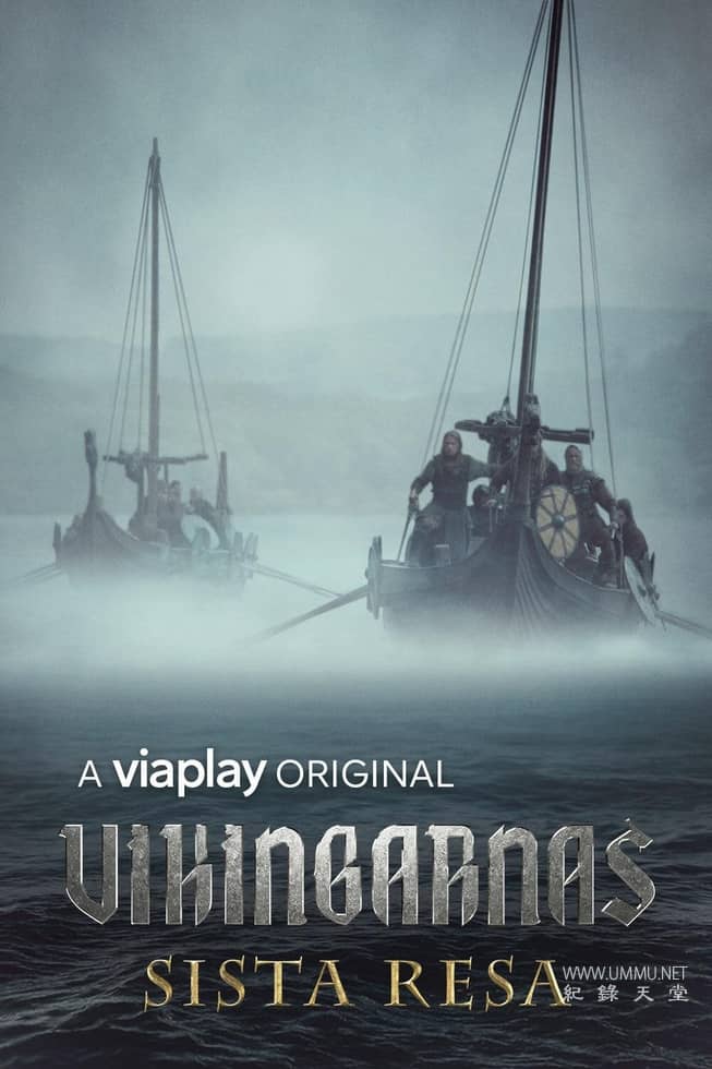 维京人的最后旅程 The Last Journey of the Vikings的海报