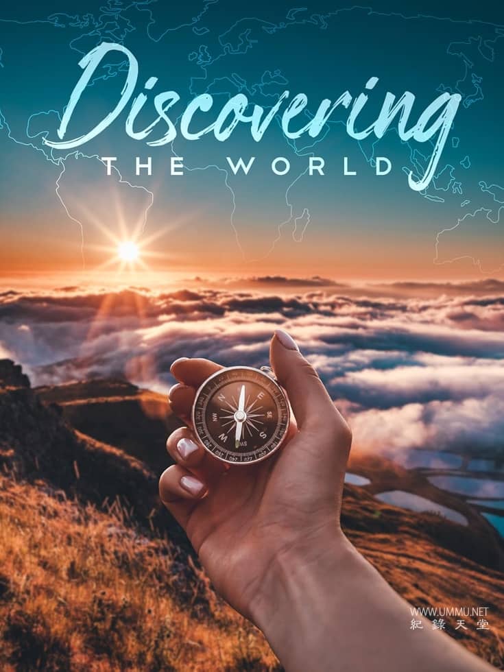 发现世界 Discovering the World的海报