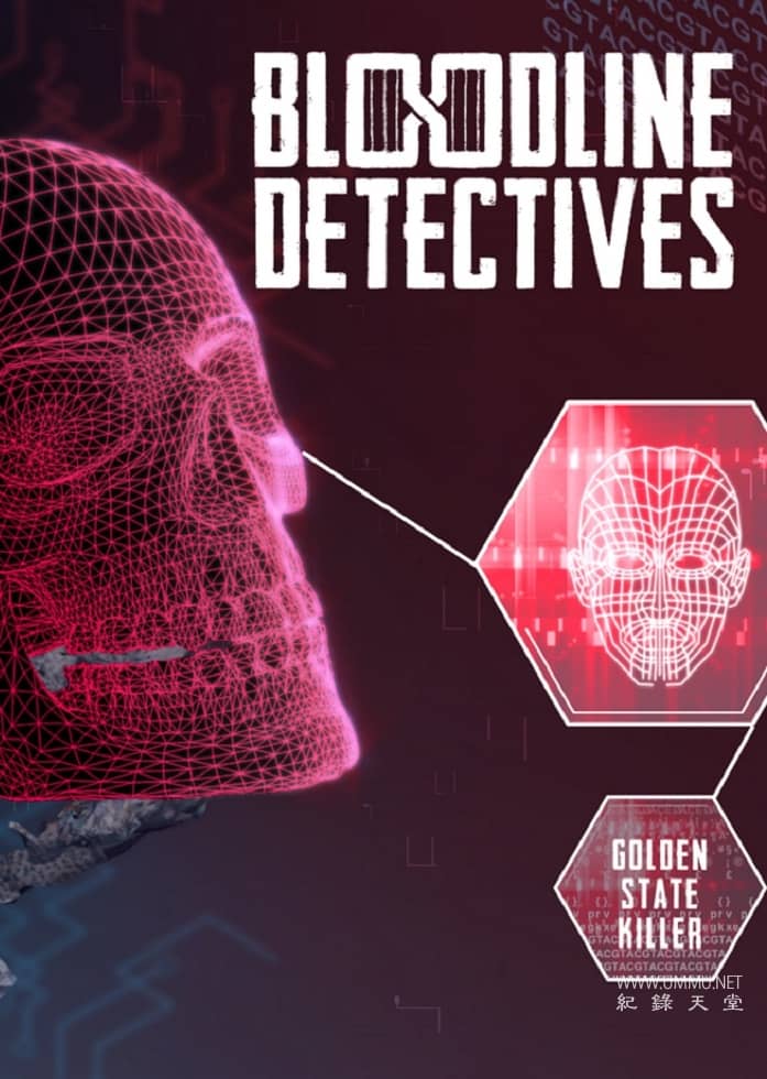 血缘侦探 第3-4季 Bloodline Detectives的海报
