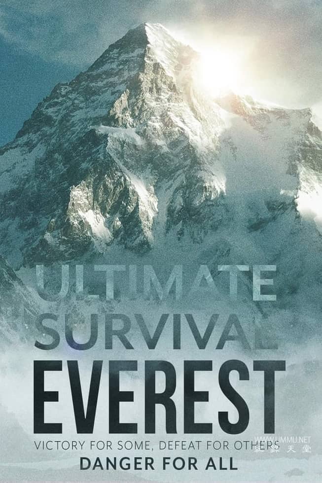 终极求生：珠穆朗玛峰 Ultimate Survival: Everest的海报