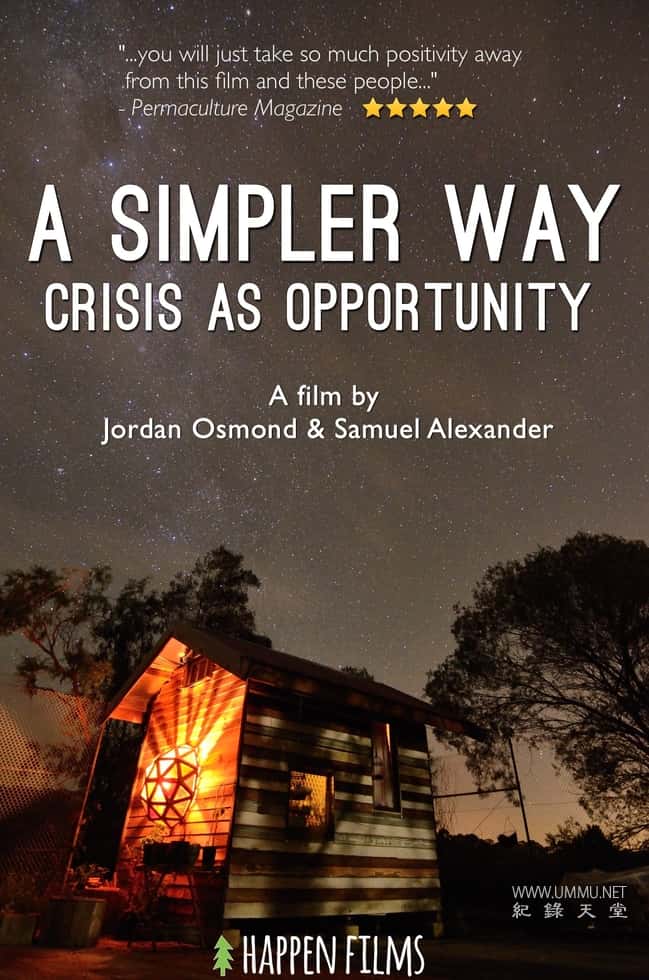 更简单的方式： 危机即机遇 A Simpler Way: Crisis as Opportunity的海报